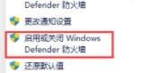 [系统教程]Win11字体安装不了怎么办？Win11字体安装失败