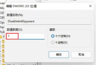 [系统教程]Win11字体安装不了怎么办？Win11字体安装失败