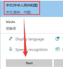 [系统教程]安装了Win11却没有中文怎么办？Win11没有中文字体怎么办？