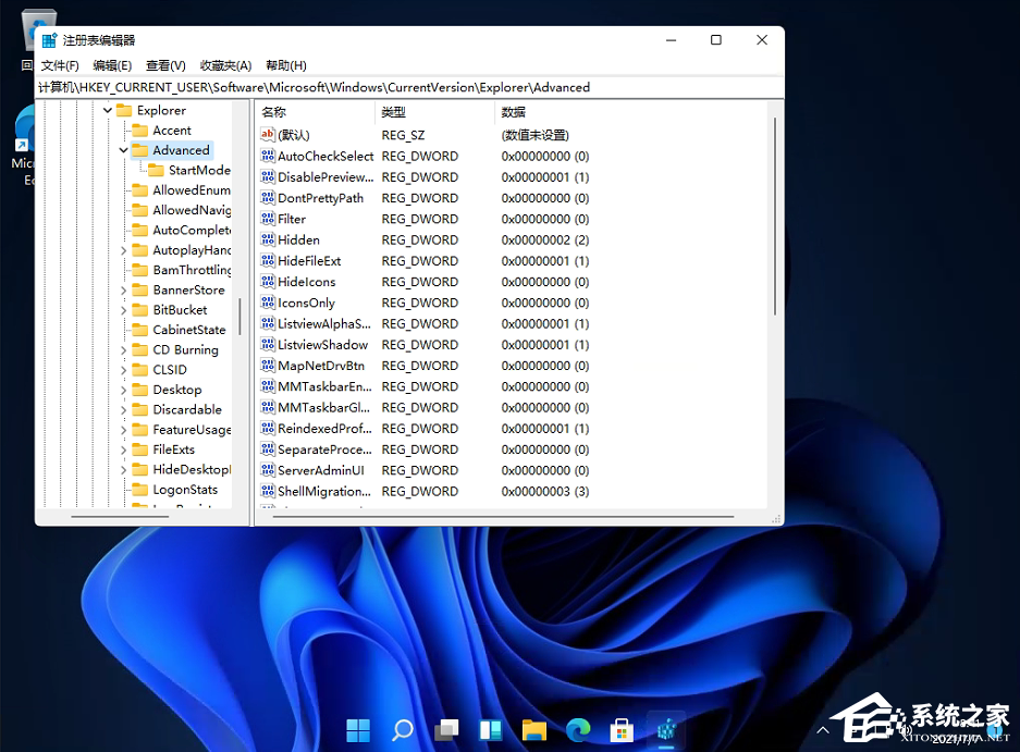 [系统教程]Win11开始菜单怎么恢复Win10样式？