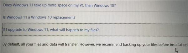 [系统教程]Win11升级会清空电脑上的数据吗？Win11升级是否会清空数据详细解析