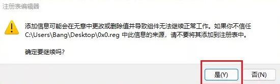 [系统教程]Win11预览计划出现错误代码0x0怎么解决？