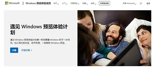 [系统教程]Win11正式版发布时间是什么时候？Win11正式版发布时间详细介绍