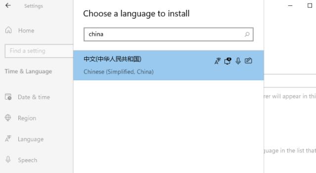 [系统教程]Win11如何更改系统语言？Win11更改系统语言教程