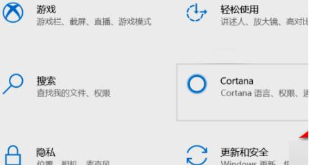 [系统教程]Win11安全中心如何打开？Win11打开安全中心的方法