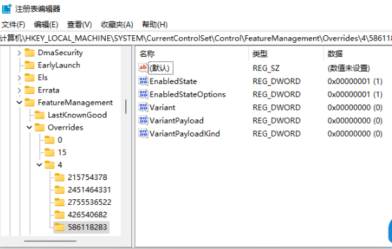 [系统教程]Win11右键菜单怎么改？Win11右键刷新怎么恢复？