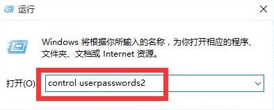 [系统教程]Win11怎么取消登录账户？Win11取消登录账户的方法