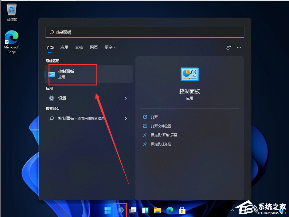 [系统教程]Win11控制面板里面怎么找到系统安全？控制面板的系统安全在哪？