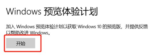 [系统教程]Win11绿屏重启怎么办？升级Win11绿屏重启的解决方法