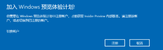 [系统教程]Win11绿屏重启怎么办？升级Win11绿屏重启的解决方法