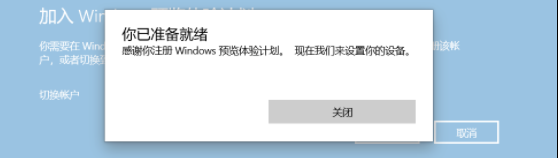 [系统教程]Win11绿屏重启怎么办？升级Win11绿屏重启的解决方法