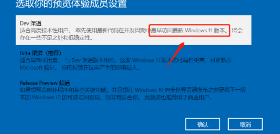 [系统教程]Win11绿屏重启怎么办？升级Win11绿屏重启的解决方法