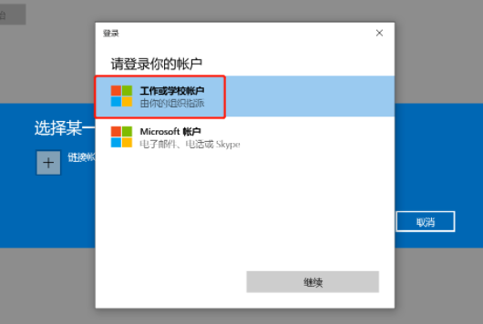 [系统教程]Win11绿屏重启怎么办？升级Win11绿屏重启的解决方法