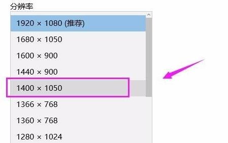 [系统教程]Win11电脑屏幕不居中怎么办？Win11电脑屏幕不居中的解决方法