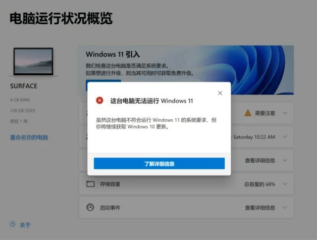 [系统教程]Win11怎么升级TPM Win11没有TPM怎么升级