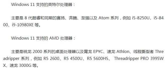 [系统教程]Win11怎么升级TPM Win11没有TPM怎么升级