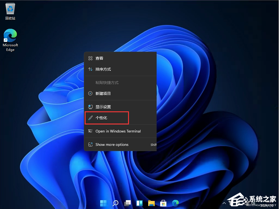 [系统教程]Win11开始菜单怎么设置靠左？Win11任务栏开始菜单靠左设置教程