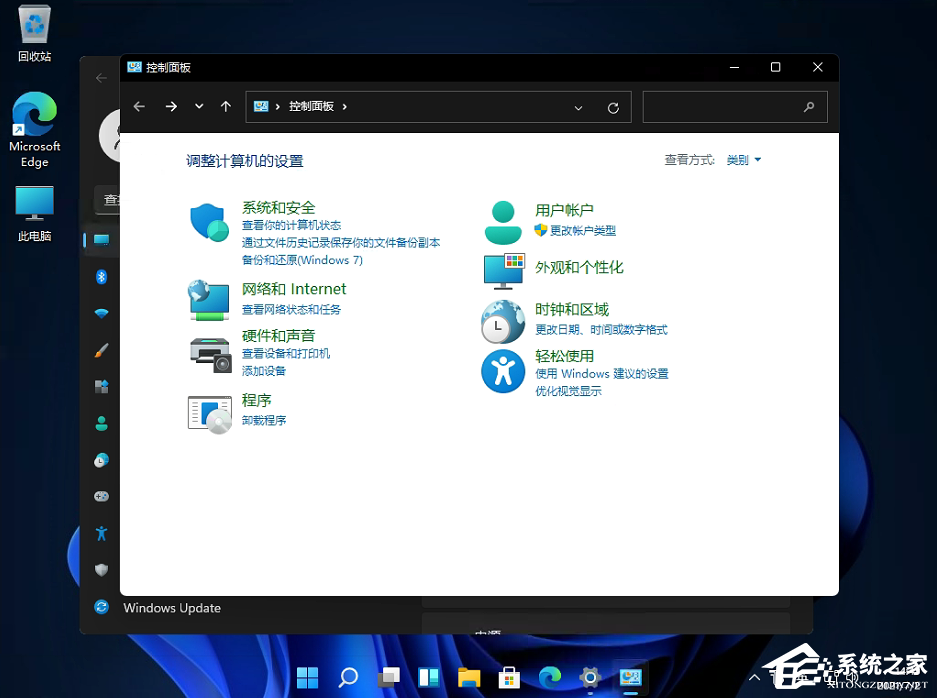 [系统教程]Win11控制面板怎么在哪？Win11的控制面板怎么打开？