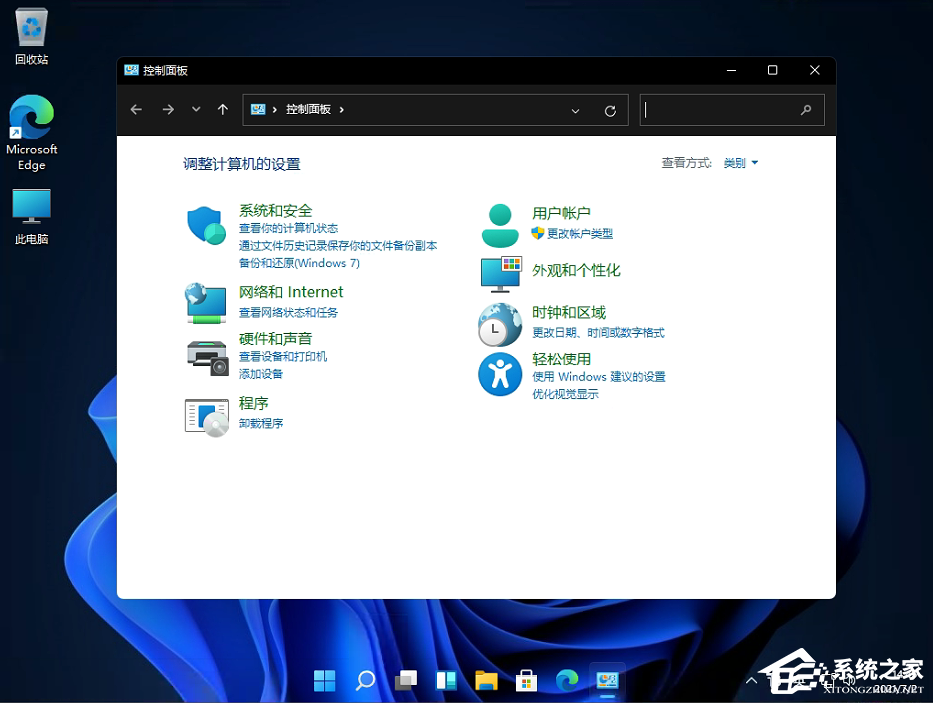 [系统教程]Win11控制面板怎么在哪？Win11的控制面板怎么打开？