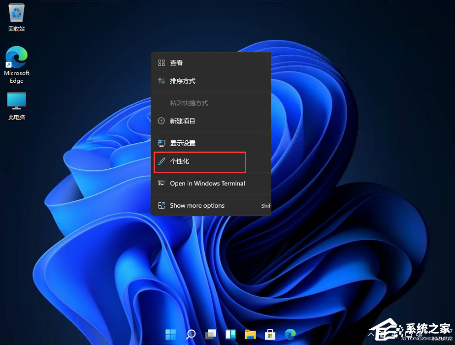 [系统教程]Win11控制面板怎么在哪？Win11的控制面板怎么打开？