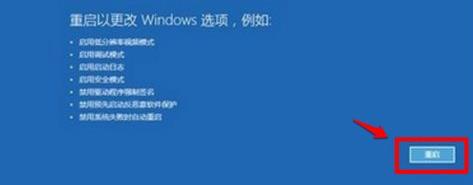 [系统教程]Win11绿屏怎么办？Win11绿屏解决方法介绍