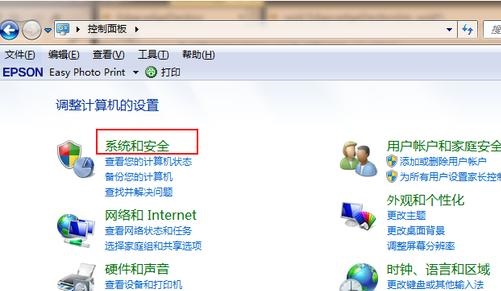 [系统教程]Win7怎么升级Win11？Win7免费升级Win11教程