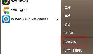 [系统教程]Win7怎么升级Win11？Win7免费升级Win11教程