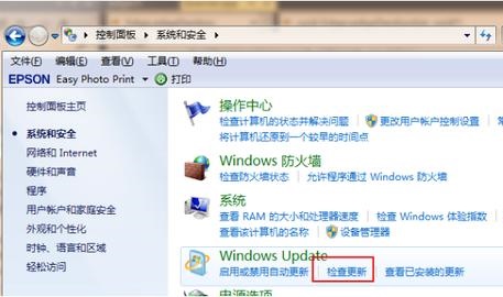 [系统教程]Win7怎么升级Win11？Win7免费升级Win11教程