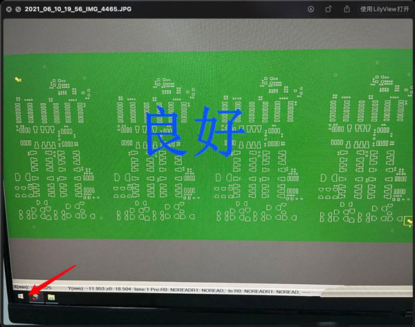 [系统教程]Win11系统网络属性能复制吗？