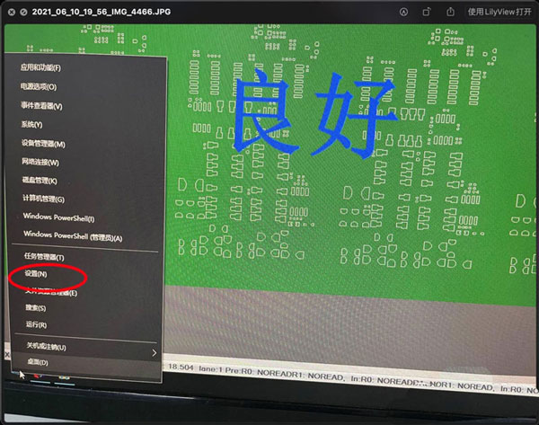 [系统教程]Win11系统网络属性能复制吗？