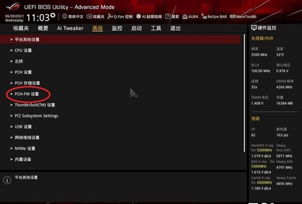 [系统教程]微软Win11用的TPM到底是什么 有关TPM详细解答