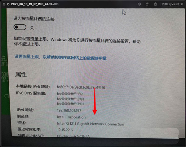 [系统教程]Win11系统网络属性能复制吗？