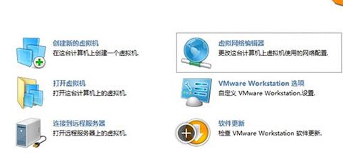 [系统教程]Win11虚拟机连接不上网络怎么办？Win11虚拟机连接不上网络的解决方法