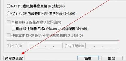 [系统教程]Win11虚拟机连接不上网络怎么办？Win11虚拟机连接不上网络的解决方法