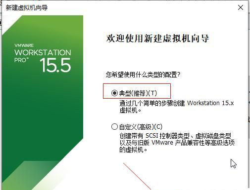 [系统教程]Win11系统怎么安装到vm虚拟机详细图文教程