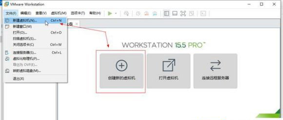 [系统教程]Win11系统怎么安装到vm虚拟机详细图文教程