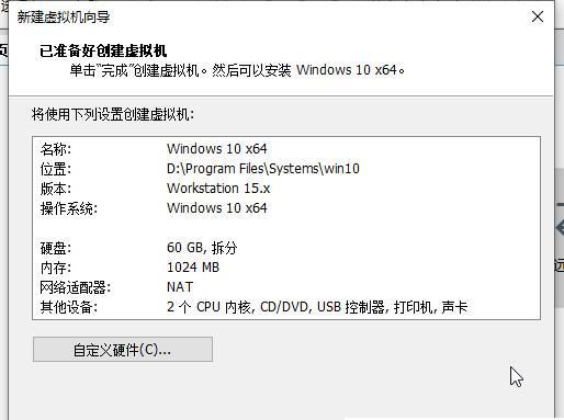 [系统教程]Win11系统怎么安装到vm虚拟机详细图文教程