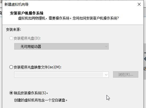 [系统教程]Win11系统怎么安装到vm虚拟机详细图文教程