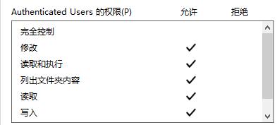 [系统教程]Win11无法访问指定设备路径或文件怎么回事？