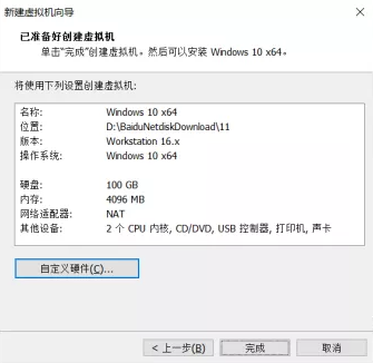 [系统教程]Windows11安装不了是怎么回事？Windows11图文安装教程详细介绍