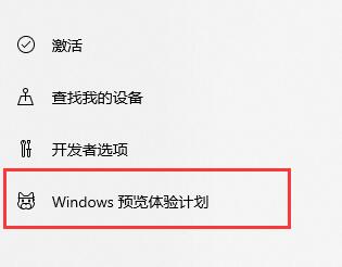 [系统教程]Win11现在可以更新了吗？Win11是否可以更新详细介绍