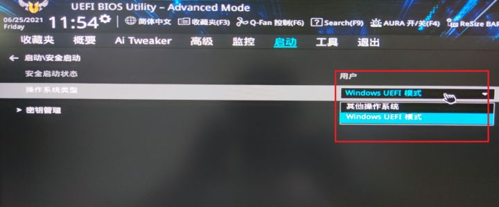 [系统教程]Win11要求TPM2.0怎么办 主板怎么开启TPM2.0