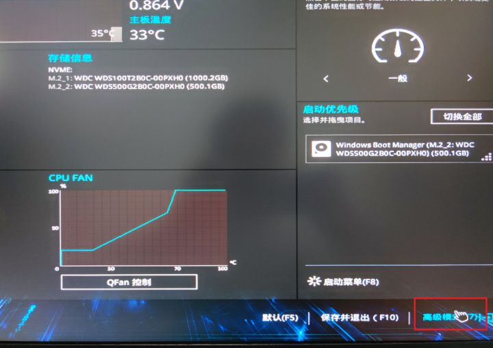 [系统教程]Win11要求TPM2.0怎么办 主板怎么开启TPM2.0