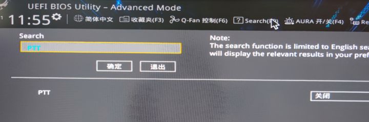 [系统教程]Win11要求TPM2.0怎么办 主板怎么开启TPM2.0