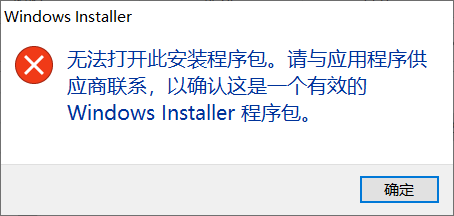 [系统教程]Win11升级检测工具提示无法打开此程序安装包怎么办？