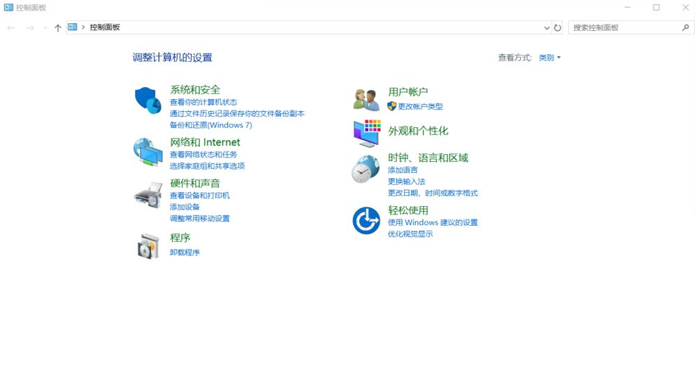 [系统教程]Win11系统语言修改不了中文 Win11系统的语言设置教程