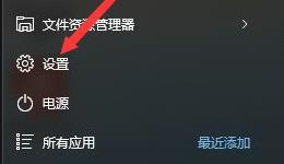 [系统教程]Win11系统怎么恢复出厂设置？Win11系统恢复出厂设置教程