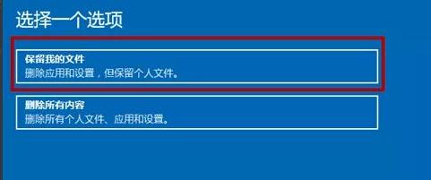 [系统教程]Win11系统崩溃无法开机怎么办？