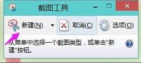 [系统教程]Win11怎么截屏？Windows11截屏怎么使用？