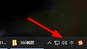 [系统教程]Win11声音怎么调？Win11声音调法介绍